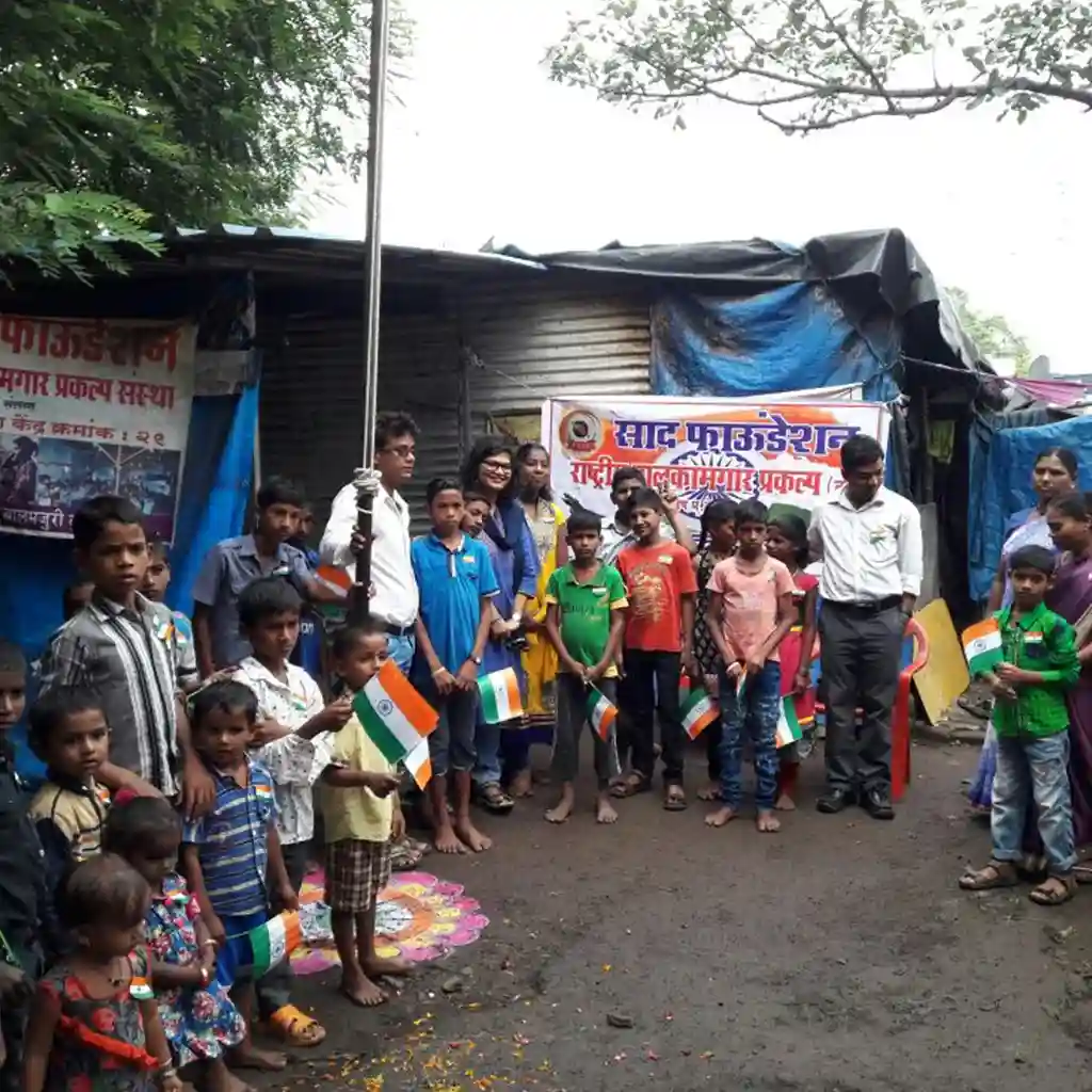 Janjagruti Image